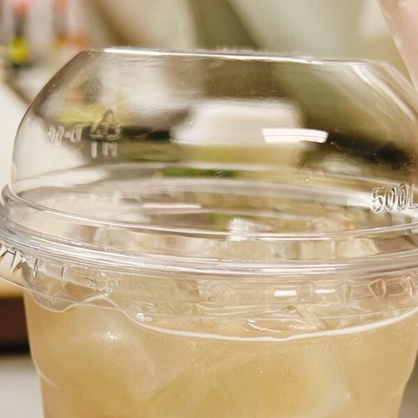 D12. Chrysanthemum Iced Tea (Trà Cúc)