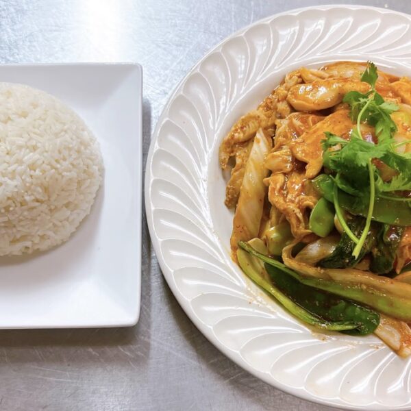 S10. Curry Beef or Chicken